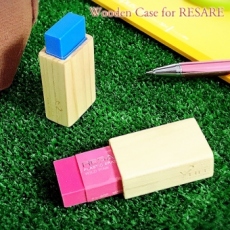 RESARE消しゴム木製ケース(もみの木)