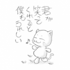 ラクガキ屋Malluレーザー刻印/アナタに贈る詩/A13 My Pleasure