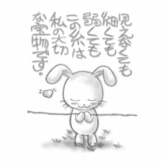 ラクガキ屋Malluレーザー刻印/アナタに贈る詩/A11 糸②