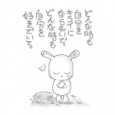 ラクガキ屋Malluレーザー刻印/アナタに贈る詩/A10 With・・・