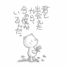 ラクガキ屋Malluレーザー刻印/アナタに贈る詩/A04 きみのうた…