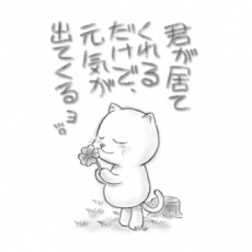 ラクガキ屋Malluレーザー刻印/アナタに贈る詩/A01 For U ♪