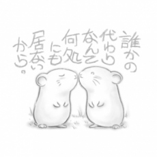 ラクガキ屋Malluレーザー刻印/シアワセのカタチ/B12 重きモノ