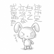 ラクガキ屋Malluレーザー刻印/タマシイのカタチ/C19 Datto