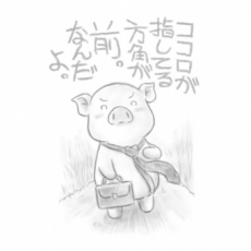ラクガキ屋Malluレーザー刻印/タマシイのカタチ/C24 前を指すモノ