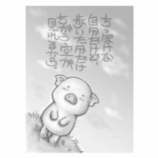 ラクガキ屋Mallu刻印 ほかのカタチ/G01空01