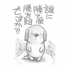 ラクガキ屋Mallu刻印/まあるいココロ/D27 誰に?