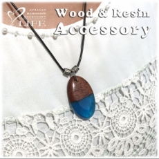 Wood & Resin  Pendant　B