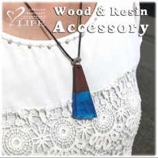 Wood & Resin  Pendant　C
