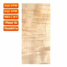 スマホ用木製ケースの素材/T097　トチ(栃)