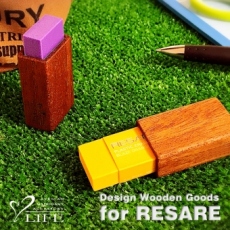 RESARE消しゴム木製ケース