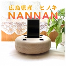 デジタル音が楽器の様な音色になる不思議なスピーカースタンド　NANNAN