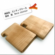 完成品:MINTIA　栃