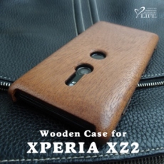 XPERIA XZ2 専用木製ケース