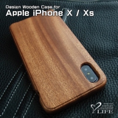 iPhone X / Xs 専用木製ケース