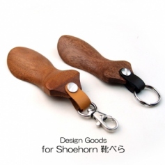 Design Goods for Shoehorn 01(靴べら01)