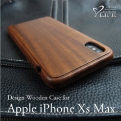 iPhone Xs Max 専用木製ケース