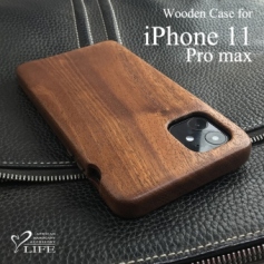 iPhone 11 Pro max 専用木製ケース