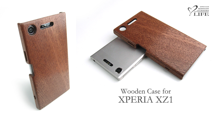 XPERIA XZ1 専用木製ケース