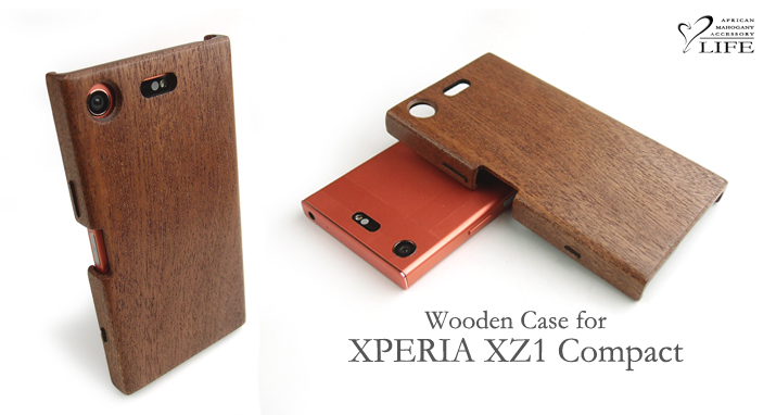 XPERIA XZ1 Compact 専用木製ケース