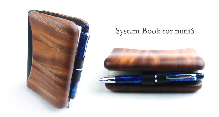 完成品:木製システム手帳　mini6