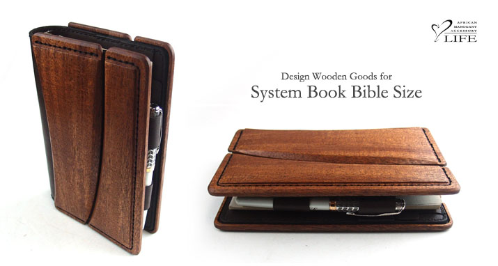 別注::System Book for Bible Size　トップ