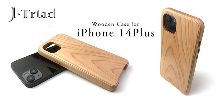 【J-Triad】　iPhone 14Plus 専用 特注木製ケース