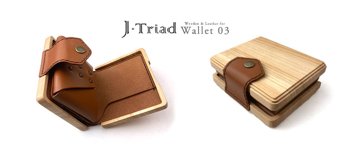 【J・Triad】木と革の財布03