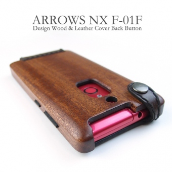 ARROWS NX F-01F木製ケース/レザーカバー
