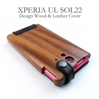 XPERIA UL SOL22　木製ケース/レザーカバー