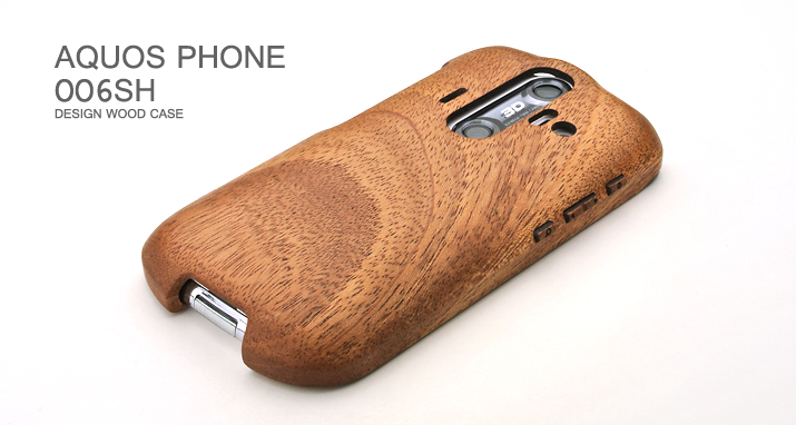 木製AQUOS Phone 006SH(アクオス)ケーストップ