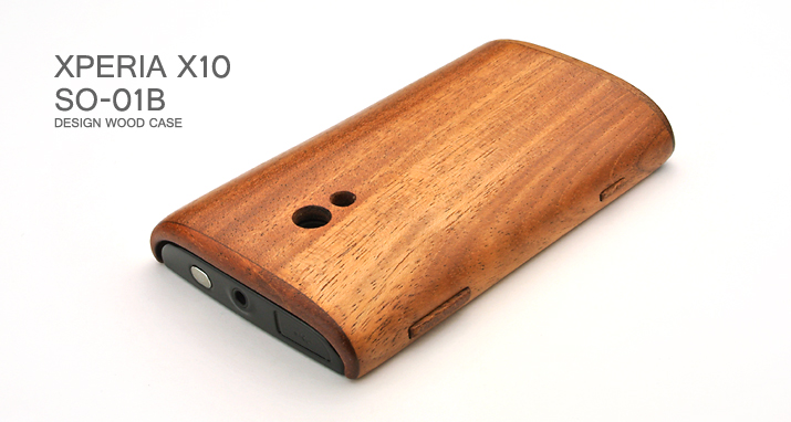 木製ケース XPERIA(エクスぺリア)X10 SO-01Bトップ