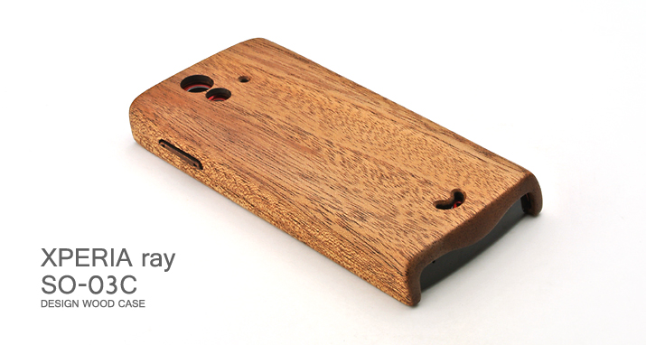 木製ケース XPERIA(エクスぺリア)ray SO-03Cトップ