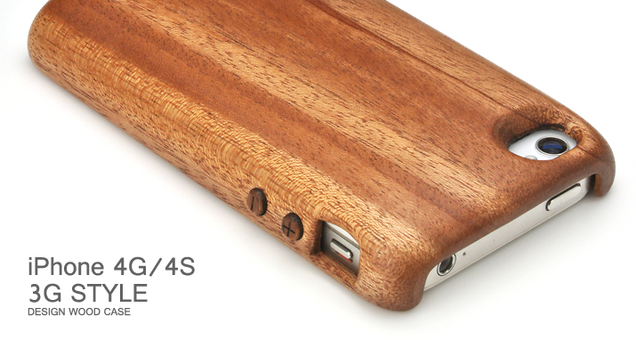 木製iPhone4G/4S 3G styleケースカバートップ