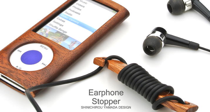 木製イヤフォンコードリールearphone stpper-Dトップ