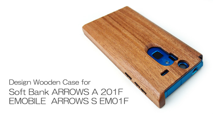 for ARROWS A 201F/EM01F専用木製ケーストップ