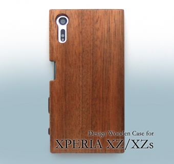 XPERIA XZ/XZs 専用木製ケース