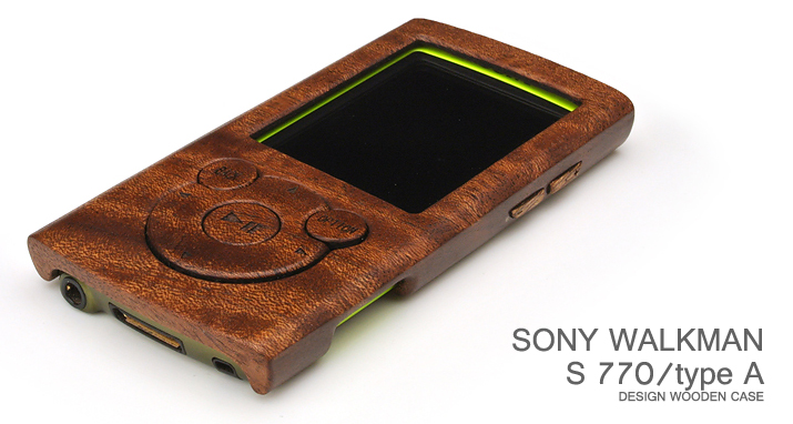 sony walkman Sシリーズ/typeA木製ケーストップ