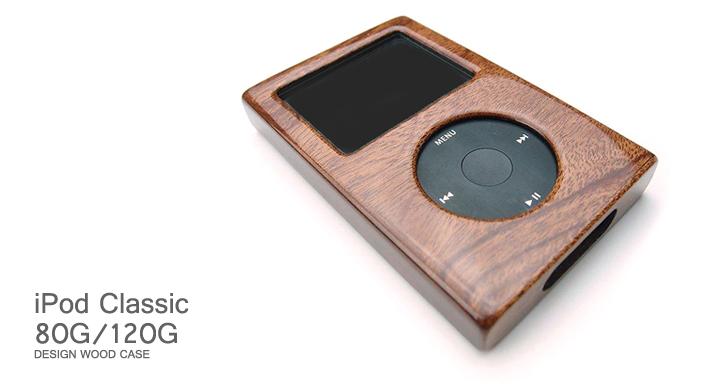 別注商品例/鏡面塗装の木製iPod Classic 80/120Gケースカバートップ