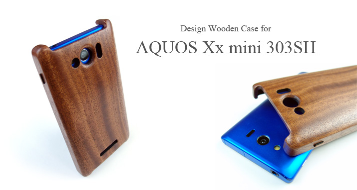 AQUOS Xx mini 303SH 専用木製ケース