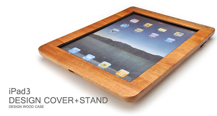 別注で制作したiPad3ケースとスタンドトップ
