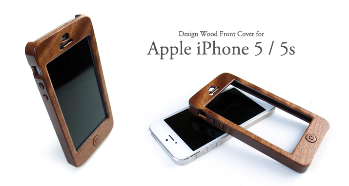 Apple i Phone 5 / 5s　兼用木製デコカバー