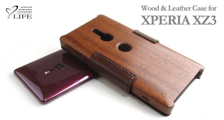 XPERIA XZ3 専用木と革のケース Bookタイプ
