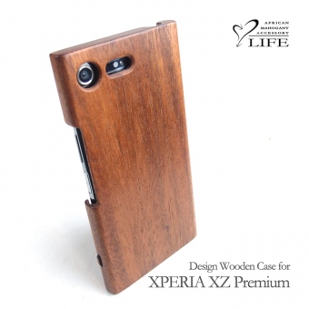 XPERIA XZ Premium 専用木製ケース