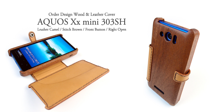 AQUOS Xx mini 303SH専用　特注ケース