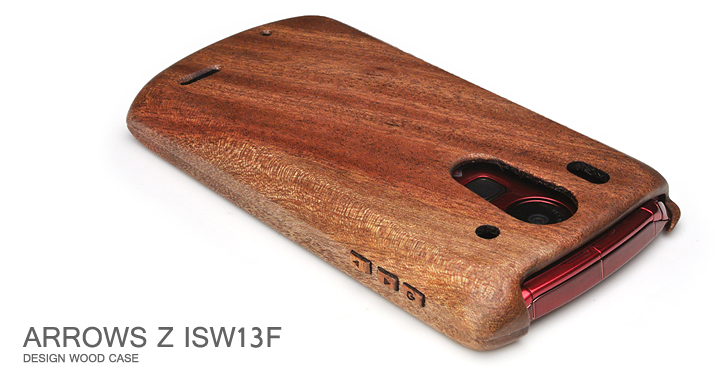 ARROWS Z ISW13F/大人気の最高級木製ケーストップ