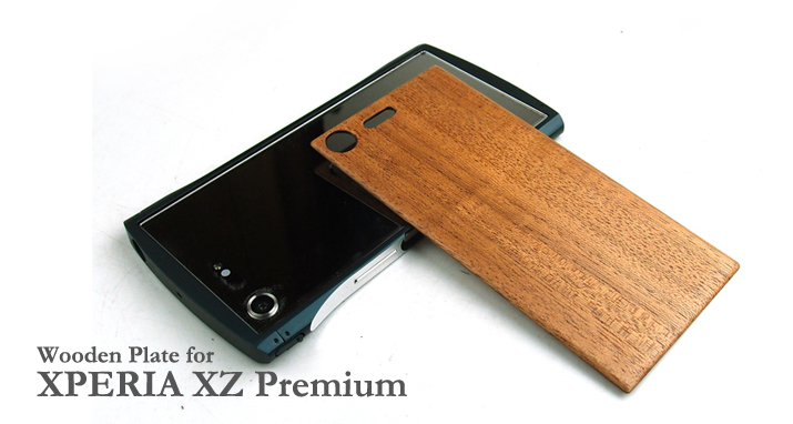 別注:XPERIA XZ PREMIUM専用木製プレート