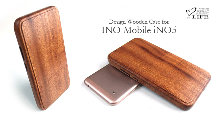 別注品:iNO Mobile iNO5 専用ケース トップ