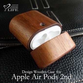 Apple Air Pods 2 専用木製ケース  (第二世代)