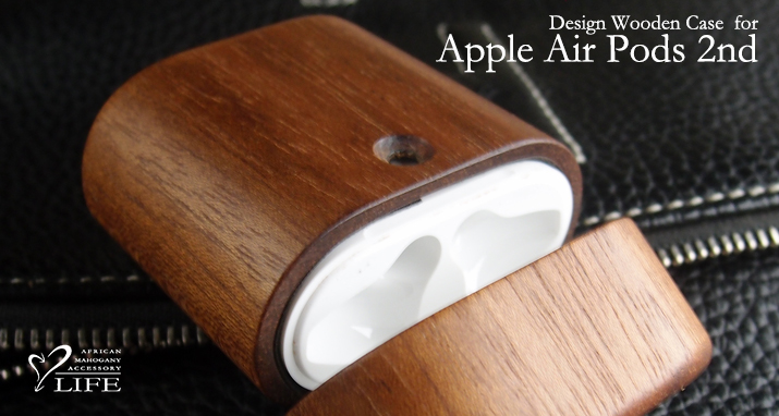 Apple Air Pods 2 専用木製ケース  (第二世代)　トップ